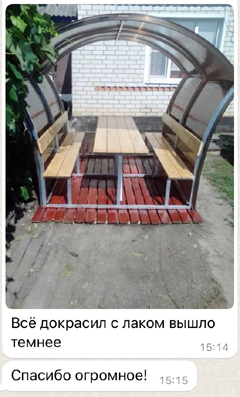 увеличить